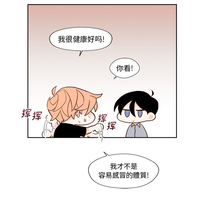 第12話 - 第26张