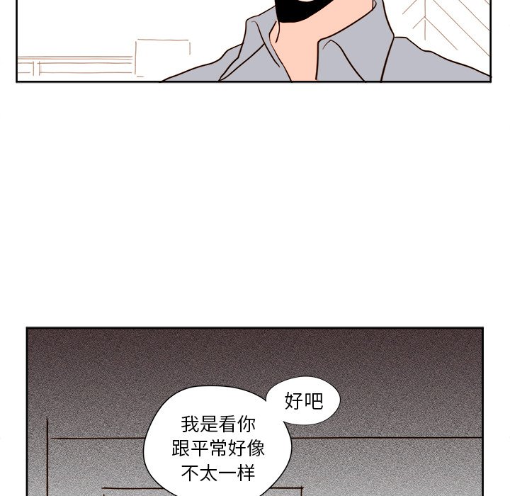 第12話 - 第28张