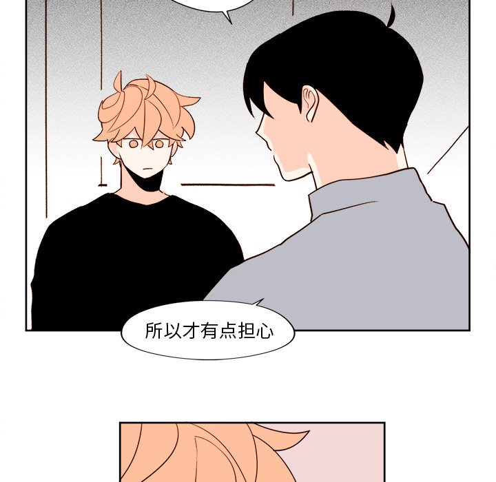 第12話 - 第29张
