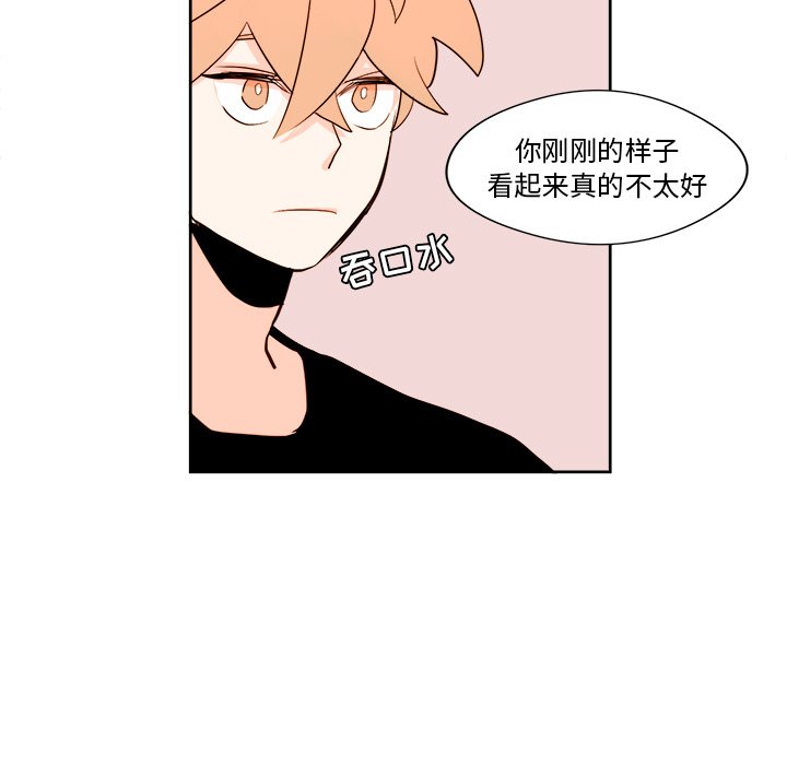 第12話 - 第30张