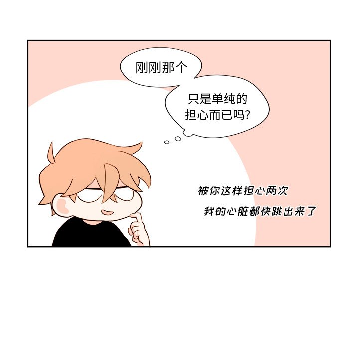 第12話 - 第31张