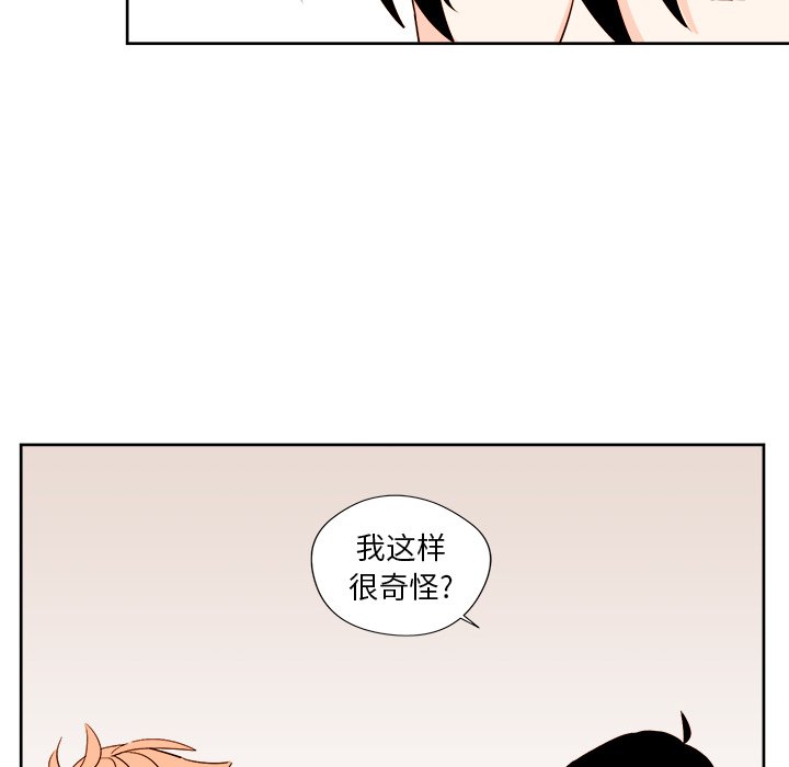 第12話 - 第33张
