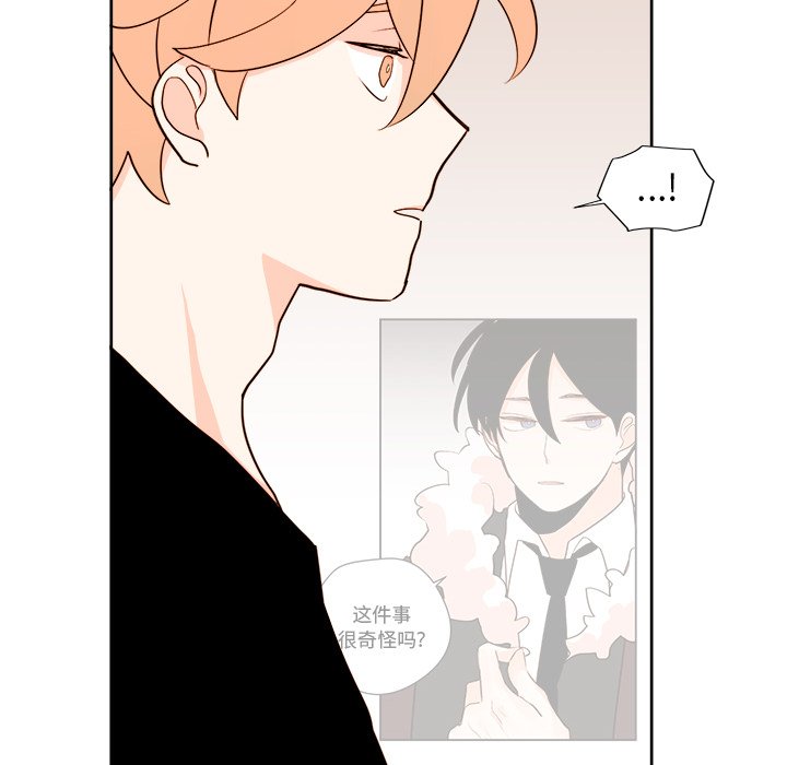 第12話 - 第35张