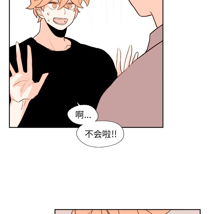 第12話 - 第37张