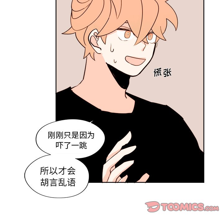 第12話 - 第38张
