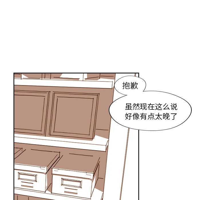 第12話 - 第39张