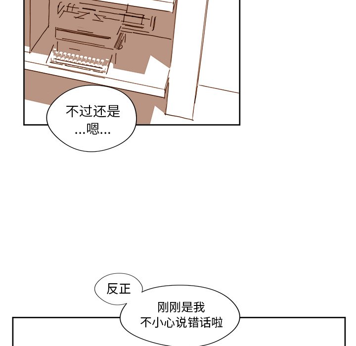 第12話 - 第40张