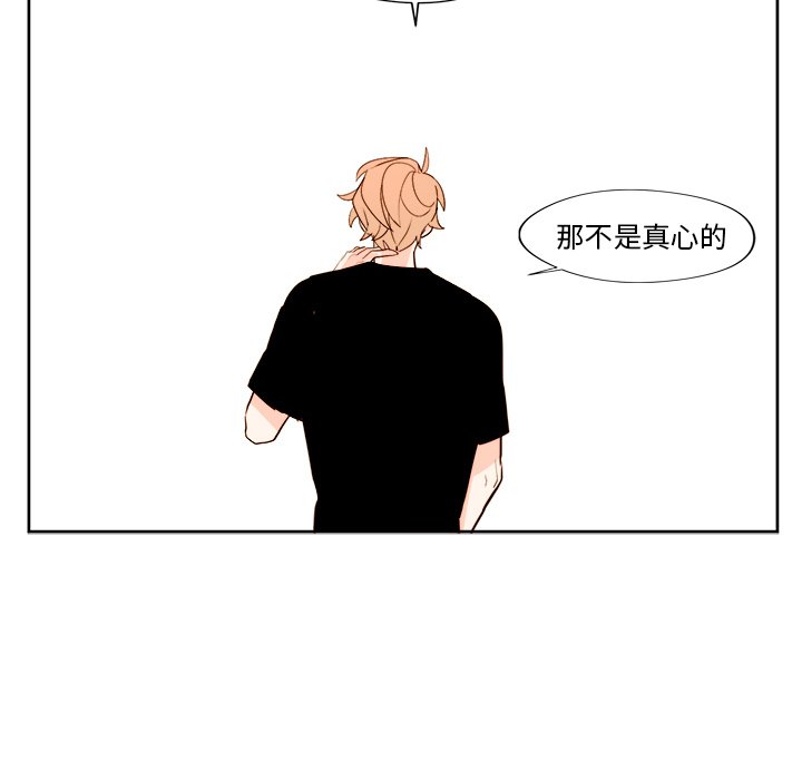 第12話 - 第41张