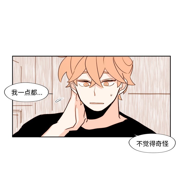第12話 - 第42张