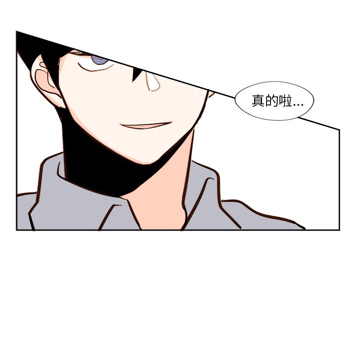 第12話 - 第43张