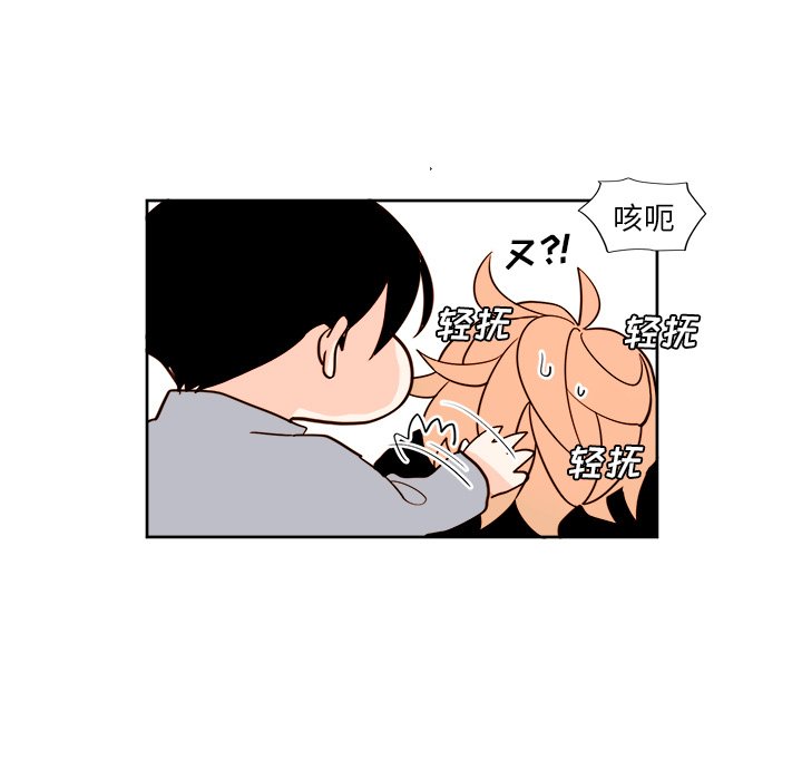 第12話 - 第44张