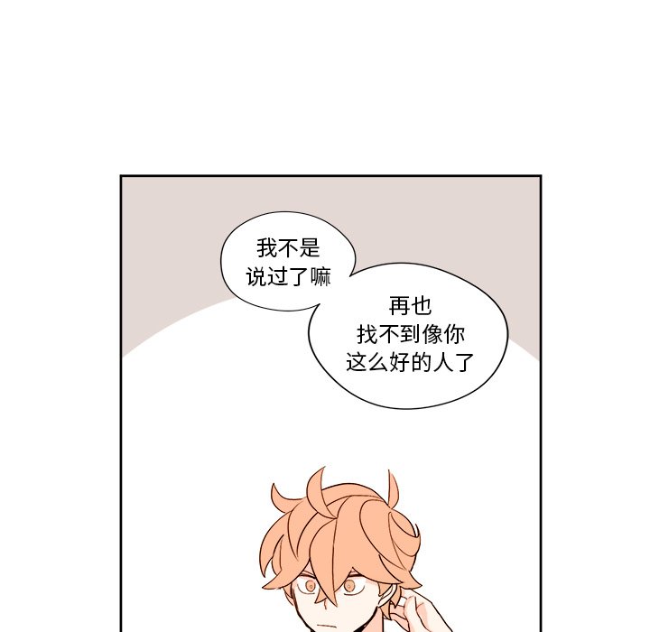 第12話 - 第45张