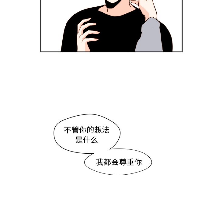 第12話 - 第46张