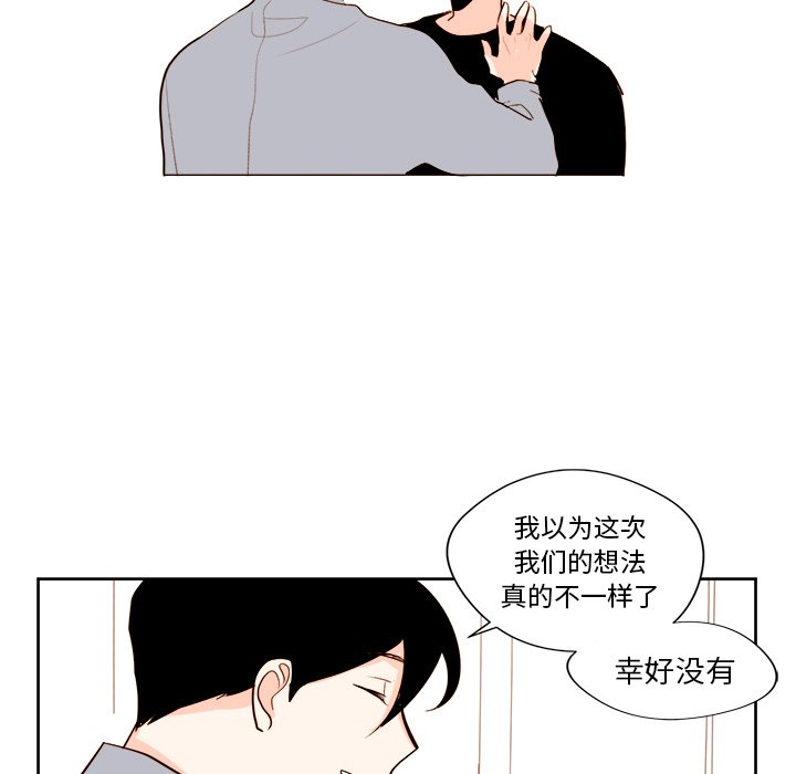 第12話 - 第48张