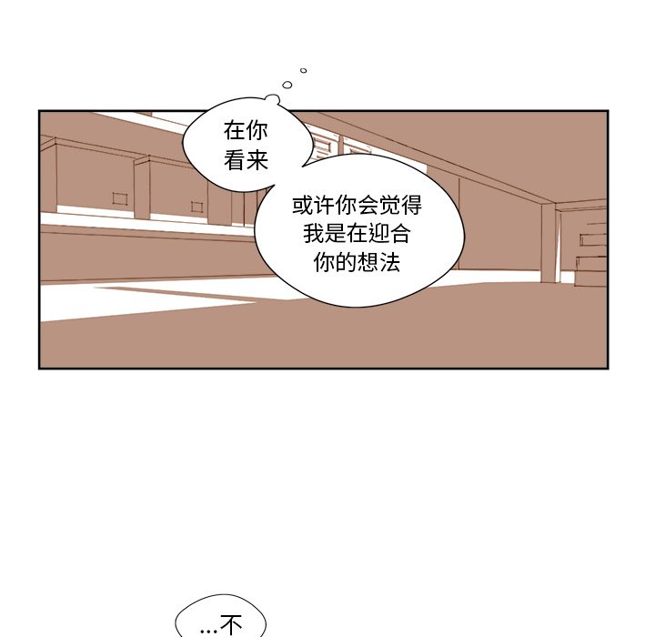 第12話 - 第51张