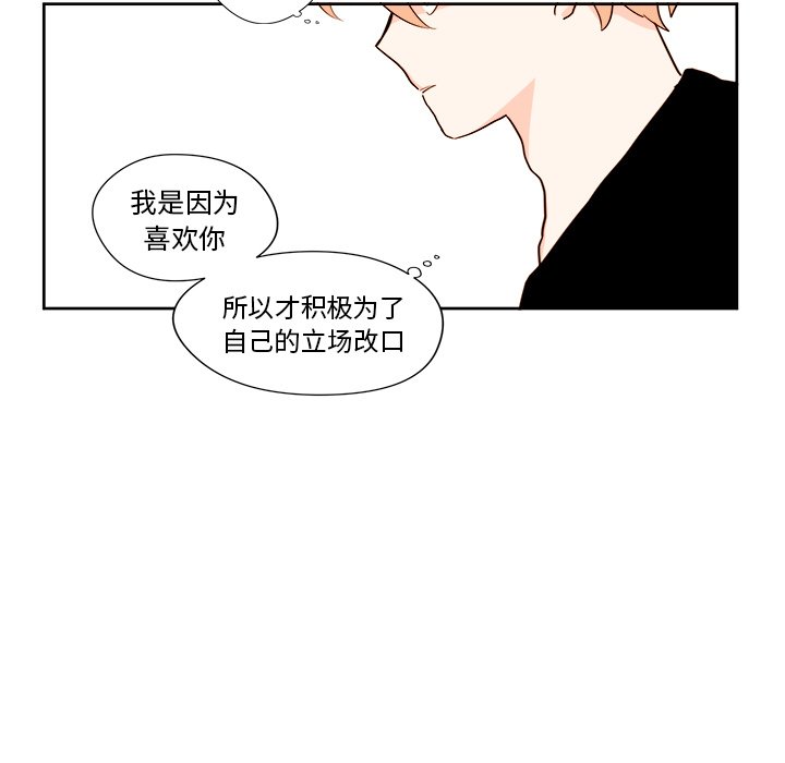 第12話 - 第52张
