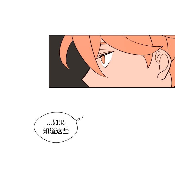 第12話 - 第53张