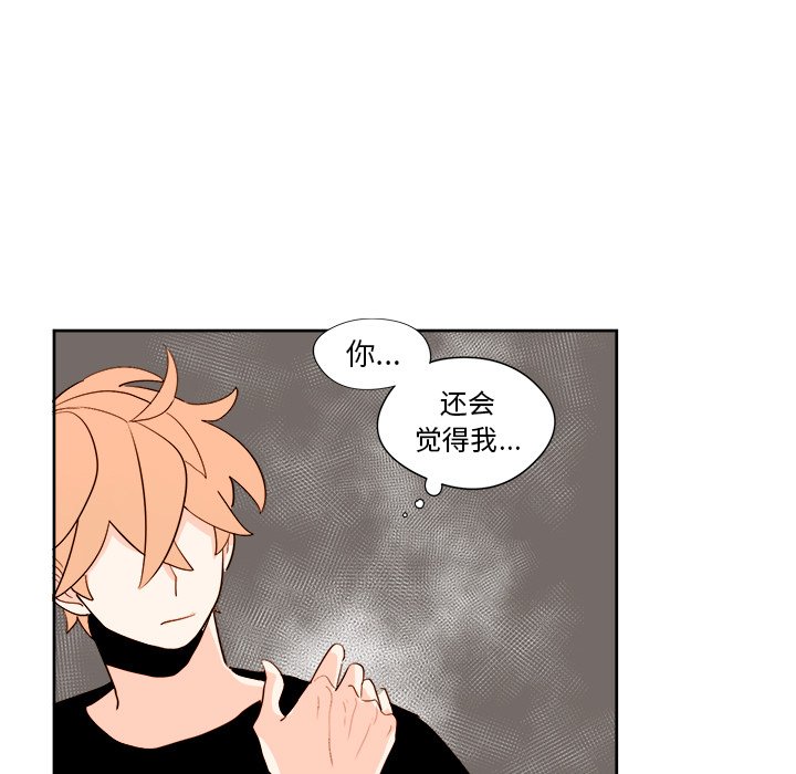 第12話 - 第54张