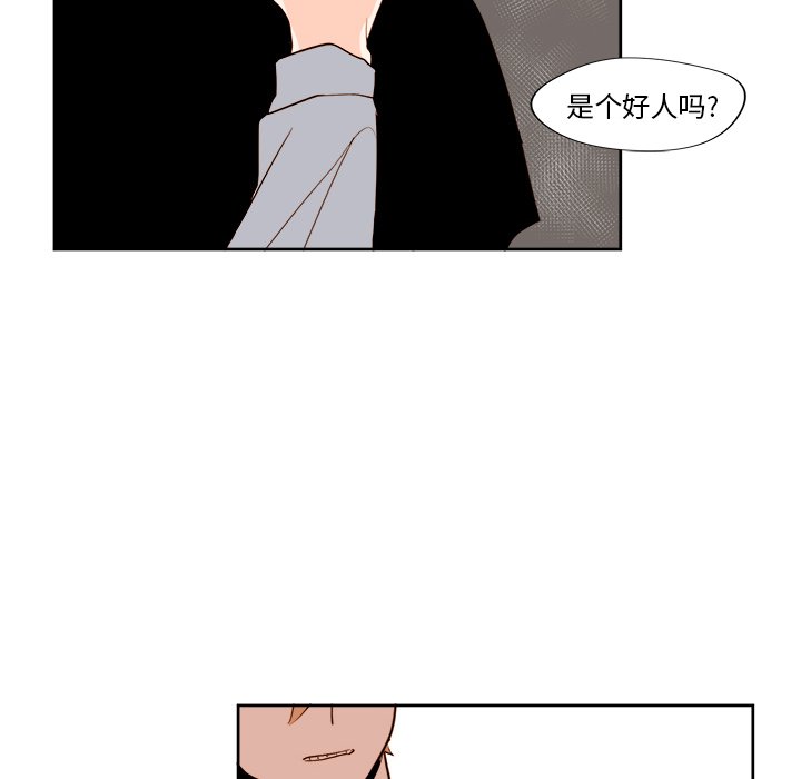 第12話 - 第55张