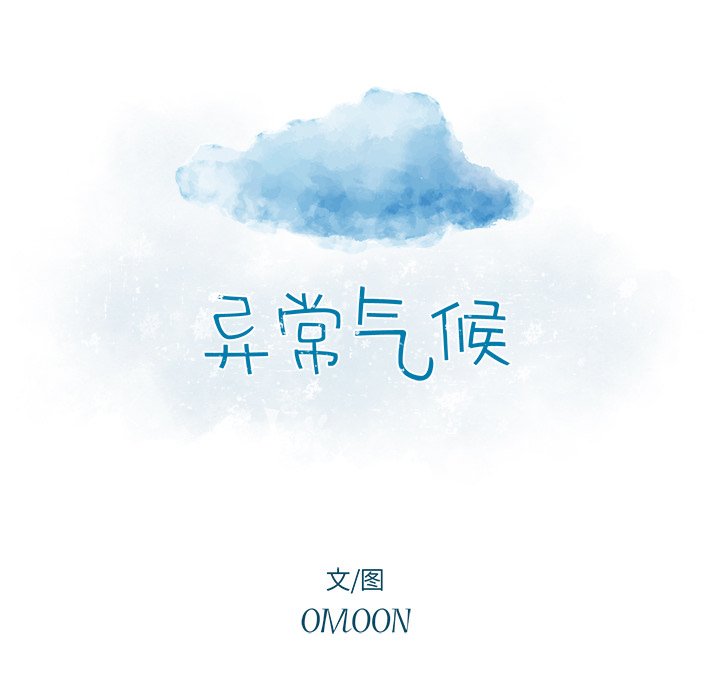 第12話 - 第8张