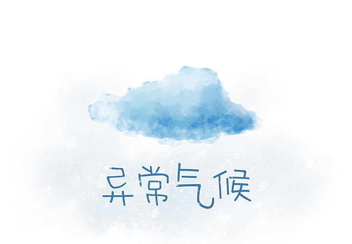 第13話 - 第1张