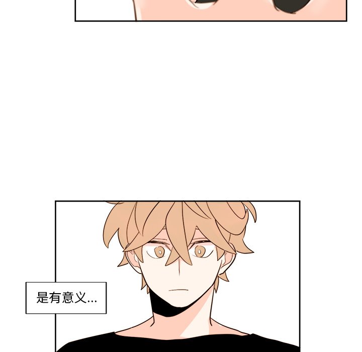 第13話 - 第10张