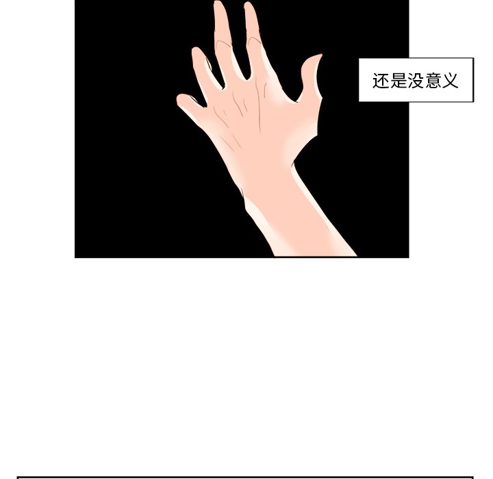 第13話 - 第11张