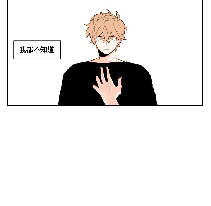 第13話 - 第12张