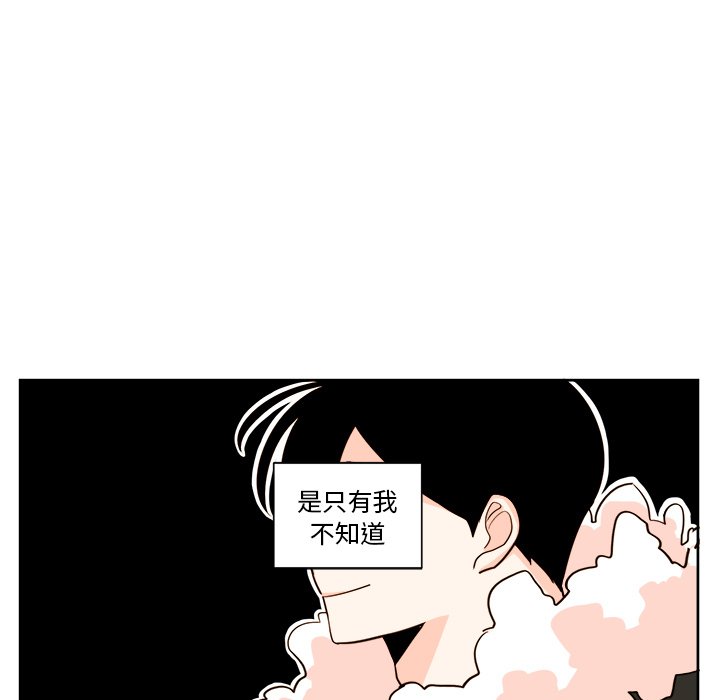 第13話 - 第14张