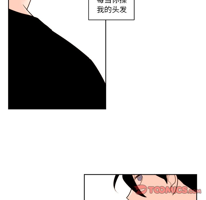 第13話 - 第18张