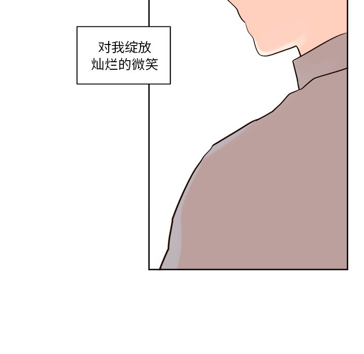 第13話 - 第19张