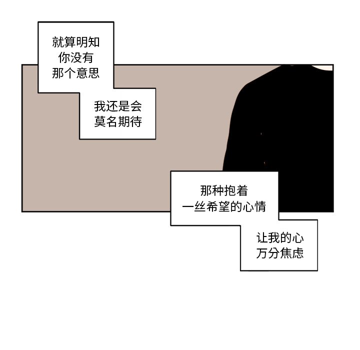 第13話 - 第20张