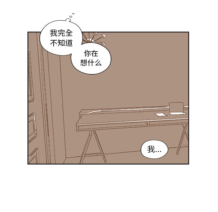 第13話 - 第24张