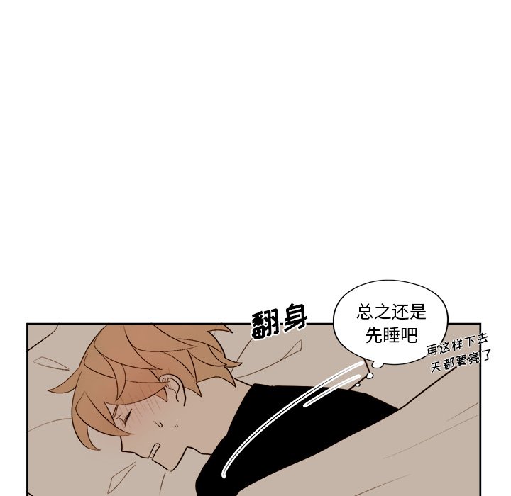 第13話 - 第25张
