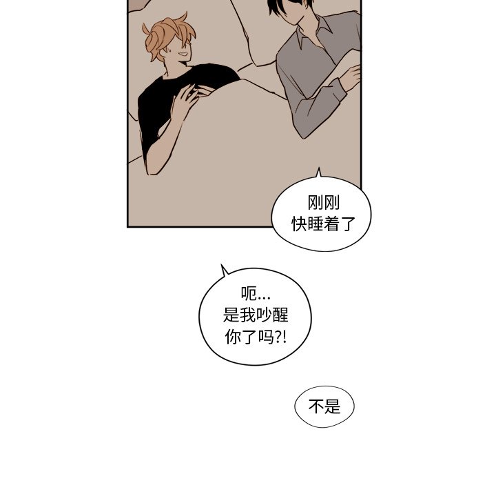 第13話 - 第28张