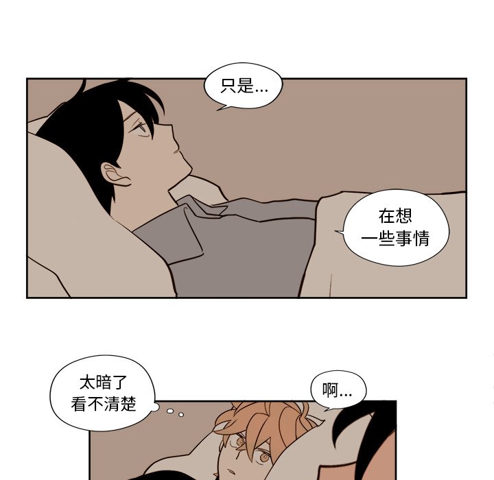 第13話 - 第29张