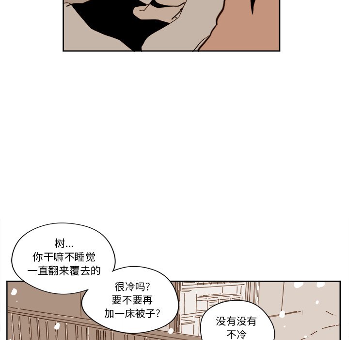 第13話 - 第30张