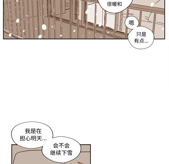 第13話 - 第31张