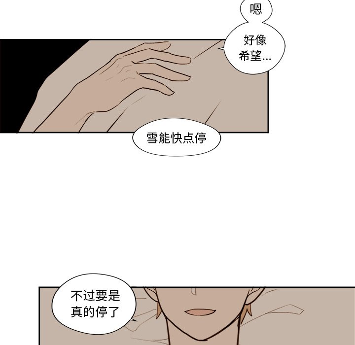 第13話 - 第34张