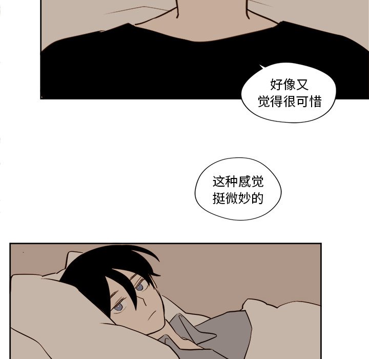 第13話 - 第35张