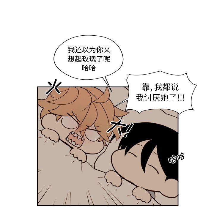 第13話 - 第37张