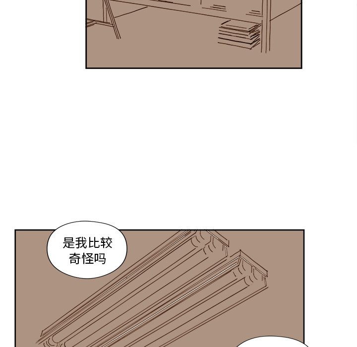第13話 - 第39张