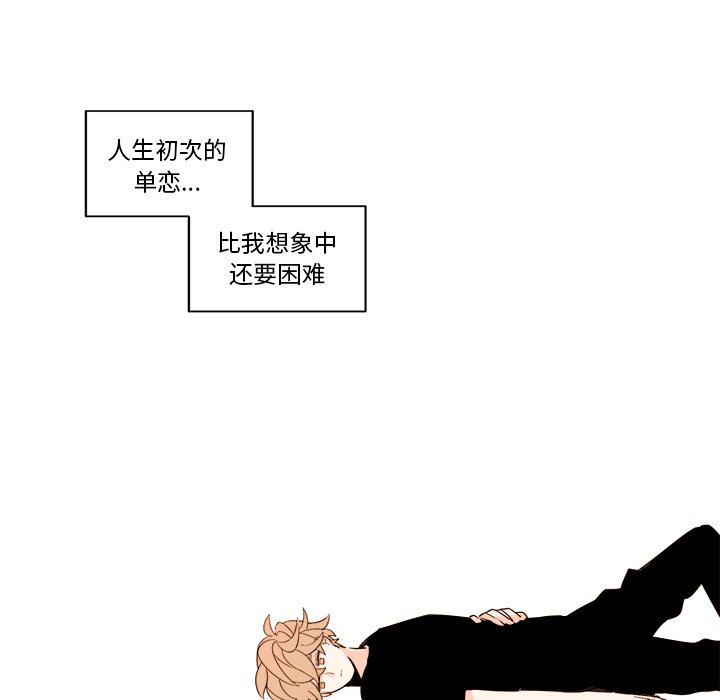 第13話 - 第4张