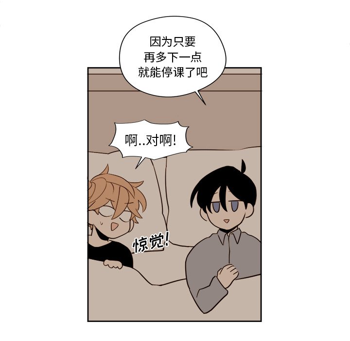 第13話 - 第41张