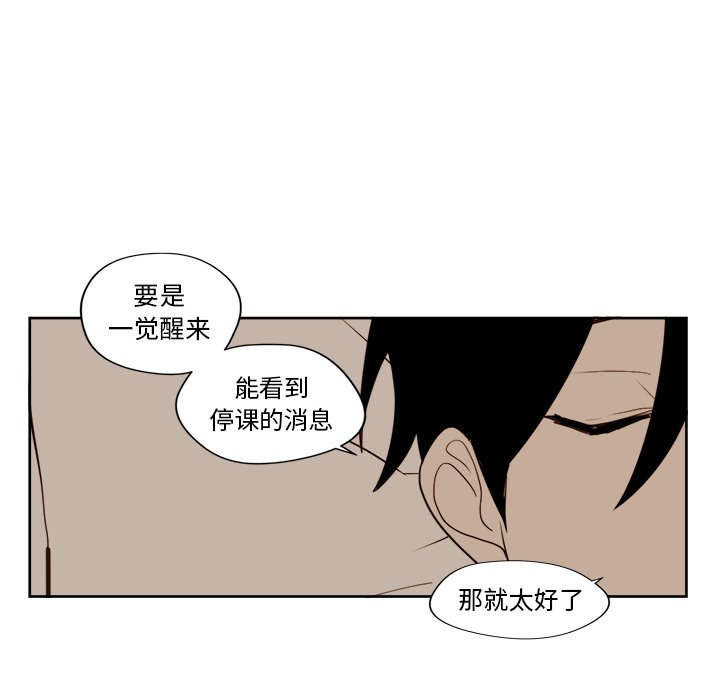 第13話 - 第42张