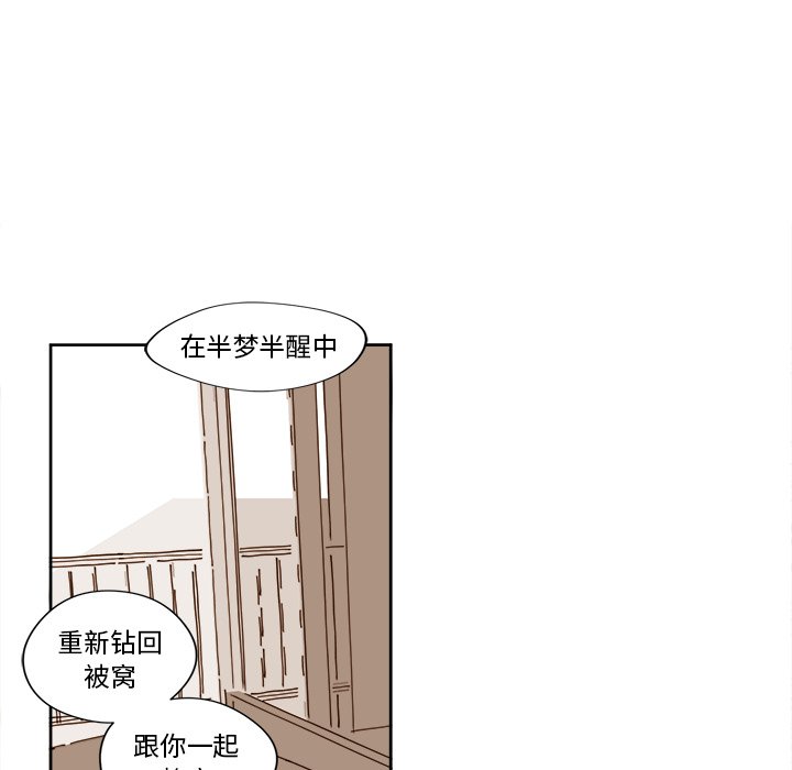 第13話 - 第43张