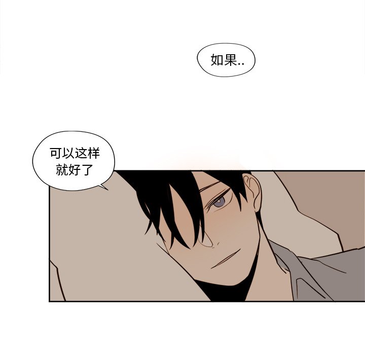 第13話 - 第45张
