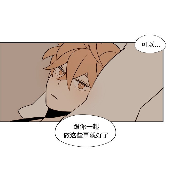 第13話 - 第46张