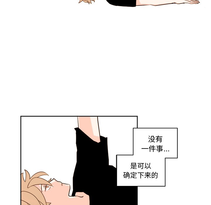 第13話 - 第5张