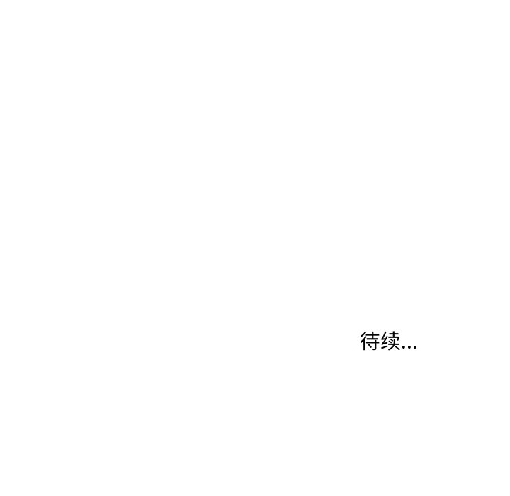 第13話 - 第51张